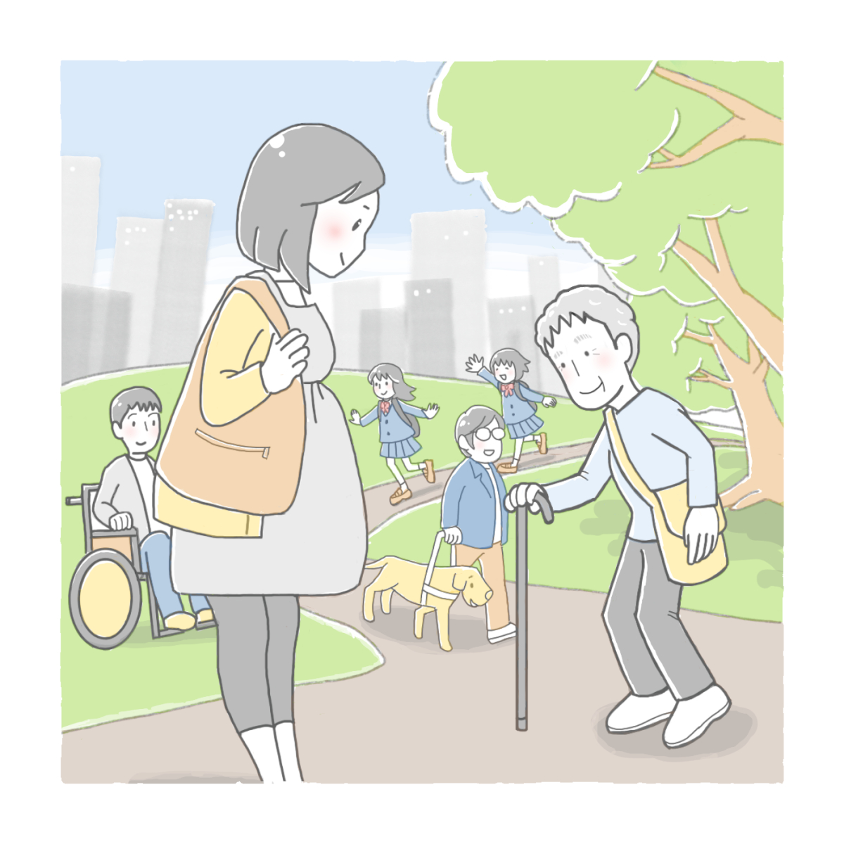 共生社会