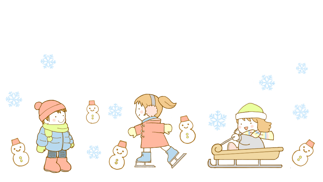 冬の子供たち