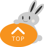 topに戻る